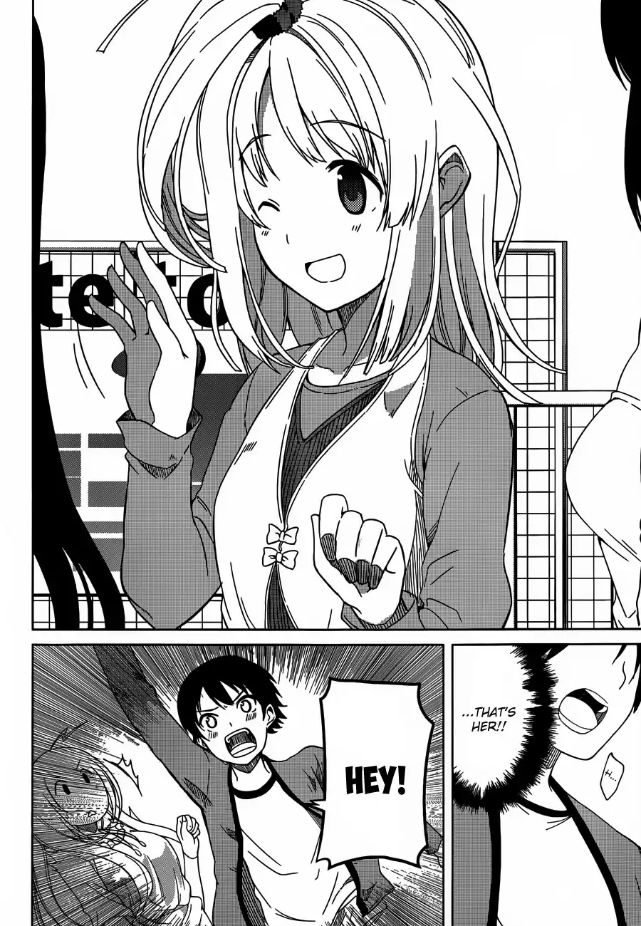 Imasugu Oniichan ni Imouto Datte Iitai! Chapter 2 30